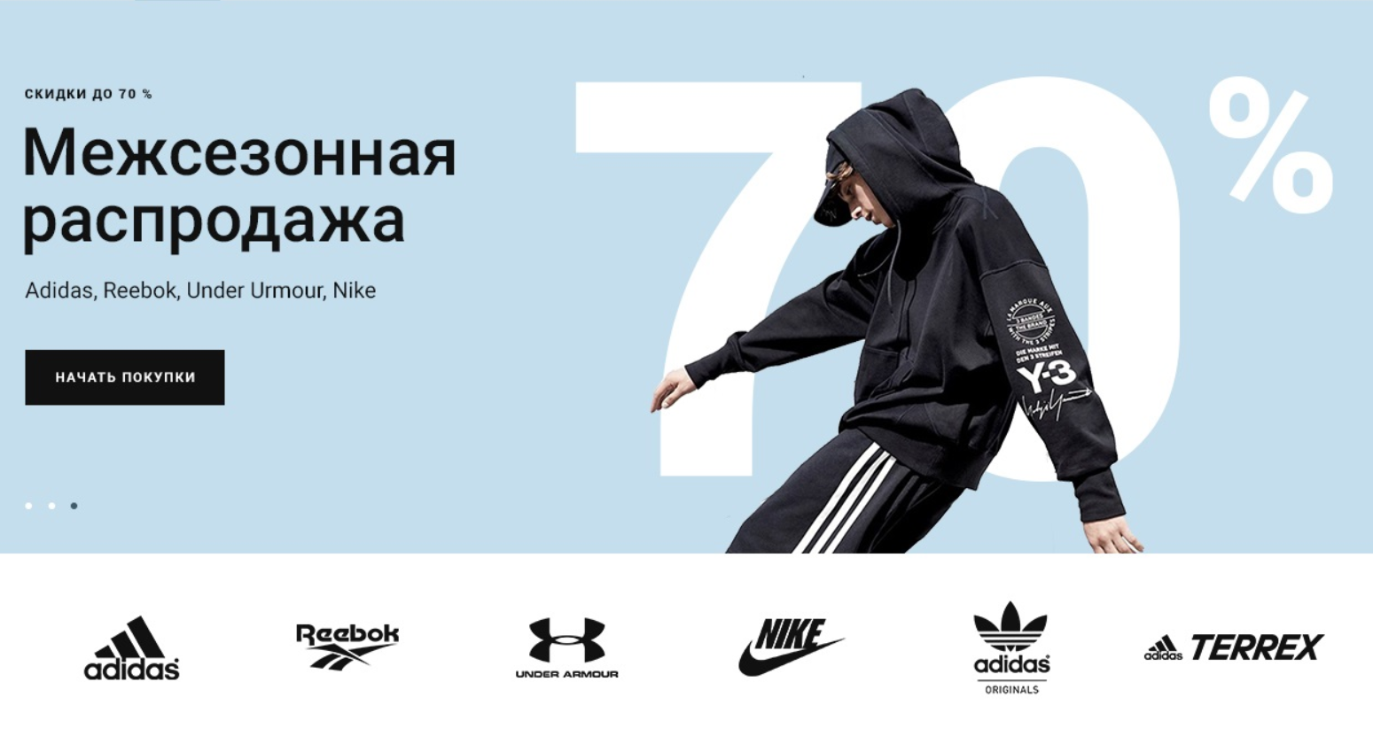 multisports.by - интернет-магазин adidas, reebok, nike, under armour в республике беларусь.